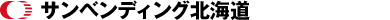 株式会社サン・ベンディング北海道