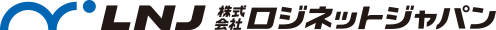 株式会社ロジネットジャパン
