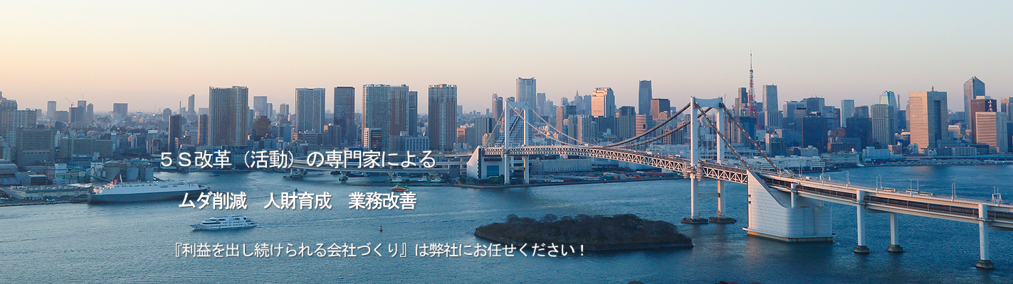株式会社ヒューマン・ナレッヂ