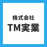 株式会社ＴＭ実業