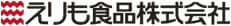 えりも食品株式会社