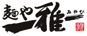 有限会社雅