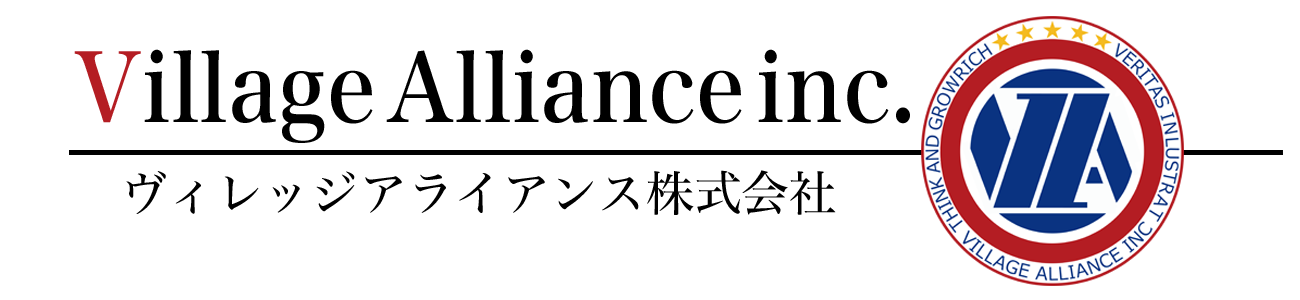 ヴィレッジアライアンス株式会社