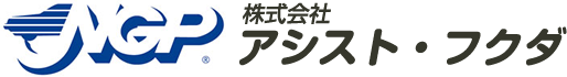 株式会社アシスト・フクダ