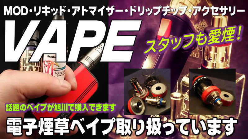 有限会社ボーイズホビー