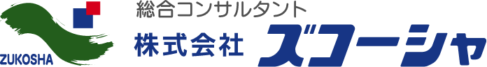 株式会社ズコーシャ