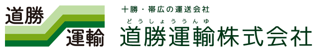 道勝運輸株式会社
