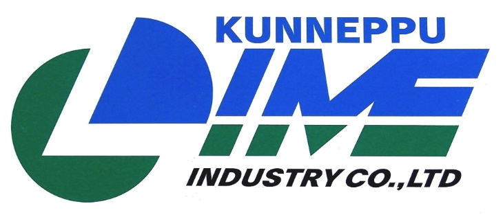 訓子府石灰工業株式会社