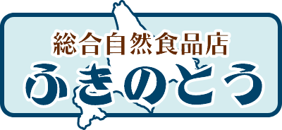有限会社オホーツク陽光産業