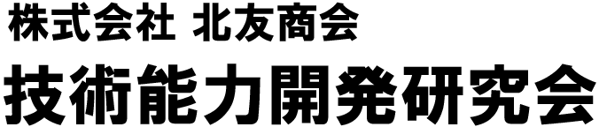 株式会社北友商会