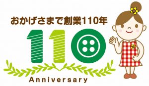 小野株式会社