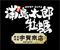 株式会社宇賀商店