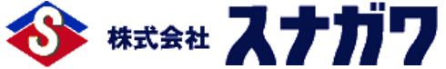 株式会社スナガワ
