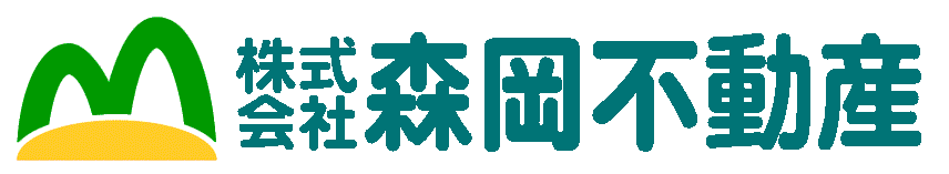株式会社森岡不動産