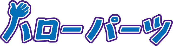 株式会社ハローパーツ
