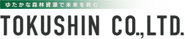 株式会社徳信
