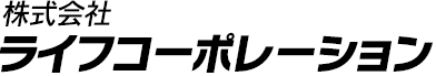 株式会社ライフコーポレーション