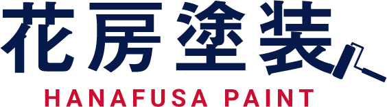 株式会社花房塗装