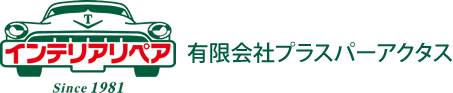 有限会社プラスパーアクタス