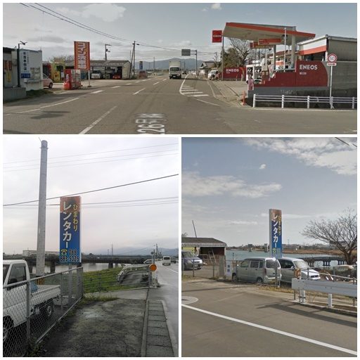 有限会社吉本商店