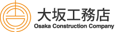 有限会社大坂工務店
