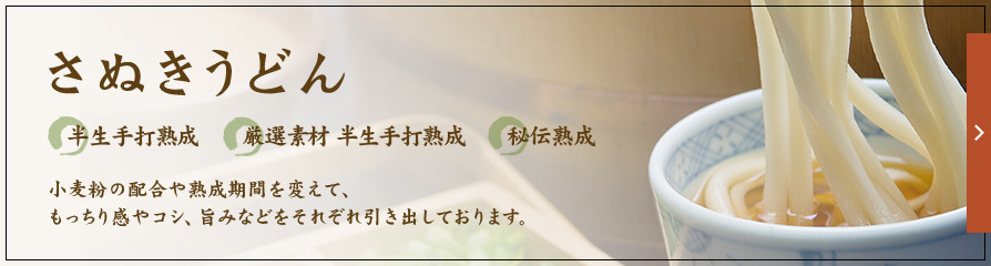 有限会社森長商店