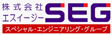 株式会社エスイージー