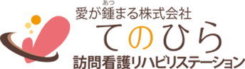 愛が鍾まる株式会社