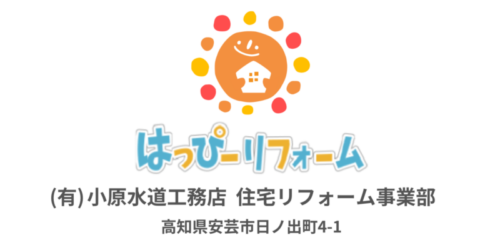 有限会社小原水道工務店