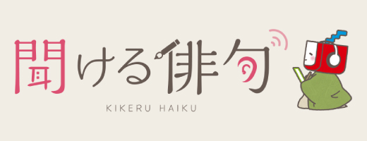 株式会社ＥＢＣプロダクション