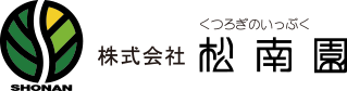株式会社松南園
