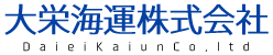大栄海運株式会社