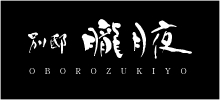 道後の杜株式会社