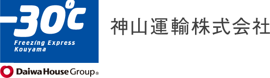 神山運輸株式会社