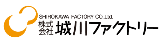 株式会社城川ファクトリー