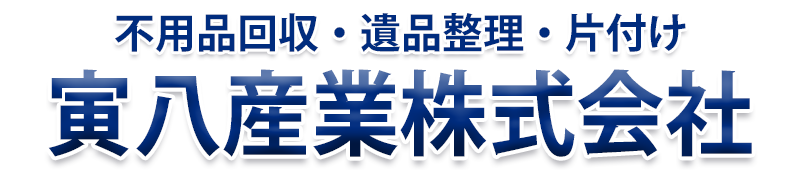 寅八産業株式会社