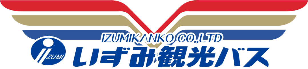 いずみ観光株式会社
