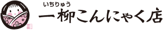 株式会社一柳