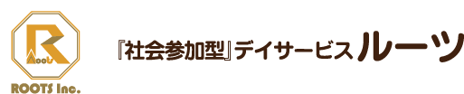 株式会社ルーツ