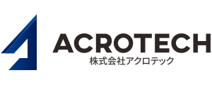 株式会社アクロテック