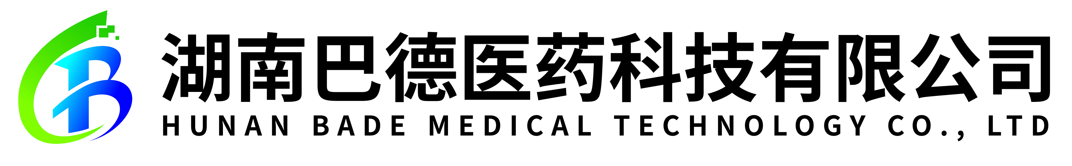 有限会社影浦塗装工業