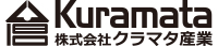 株式会社クラマタ産業