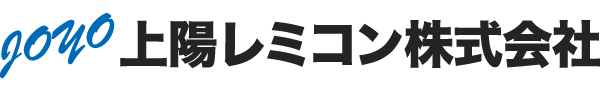 上陽レミコン株式会社