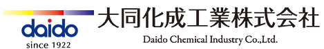 大同化成工業株式会社