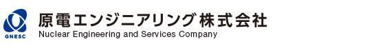 原電エンジニアリング株式会社
