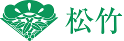 松竹株式会社