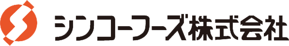 シンコーフーズ株式会社
