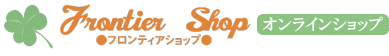 フロンティア光栄株式会社