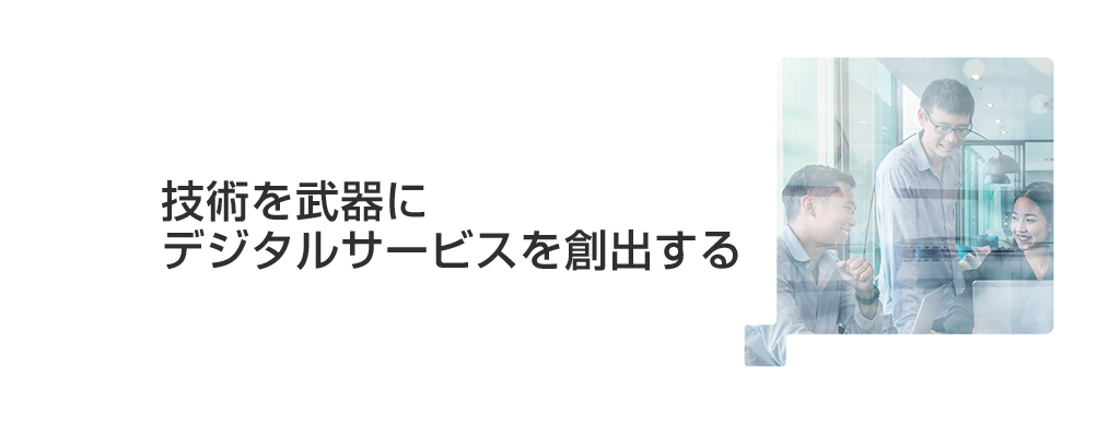 リコーＩＴソリューションズ株式会社