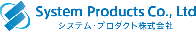 システム・プロダクト株式会社